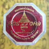 Amulette du Bouddha Luang Phor Bot Bon Chat Mongkhön - Wat Sawetchat Worawihan. # 139