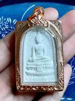 Amulette Phra Somdej Phraphrom Siri Wessuwan – Wat Bung Thong Lang (2002) # 618