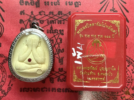 Amulette protectrice Phra Pidta Yant Trinisinghae - Wat Tham Singtho Thong # 832 Magic of the Buddha
