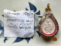 Roon Métta Tham portrait amulet – Most Venerable Luang Phor Koon Parisutho (Wat Banrai, Nakhon Ratchasima) # 606