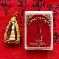 Amulette précieuse Chedi doré – Luang Phu Srithad (2016, Wat Phratat Tha Uthen # 613