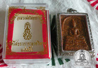 Thai Luang Phor Sothorn amulet made from relics of Wat Luang Phor Sothorn. #26