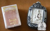 Small Roop Lor amulet with the tiger of the Most Venerable LP Pern of Wat Bang Phra. #48