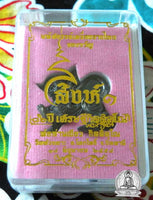 Thai Singtho Amulet - Most Venerable Pothan Kiew. #56