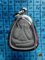 Phra Pidta Protective Amulet - Most Venerable Luang Phor Koon Parisutho of Wat Banrai # 882