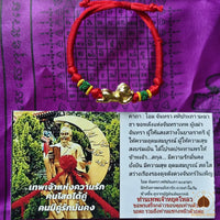 Bracelet de charme cochon doré de Yue Lao – Wat Wang Tah Sian, Hong Kong # 891 Magic of the Buddha