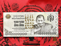 Sac magique orné de yant par le vénérable Ajarn Wicha # 697