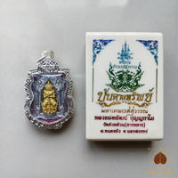 Médaille Tao Wessuwan - Très Vénérable Luang Phor Phat du Wat Huay Duan # 750