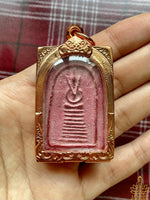 Nine-level Phra Somdej Pim Ok Wee Amulet – Wat King Kaew – 2008 Luang Phor Phueak 50th Anniversary Parinirvana Commemorative Series #593