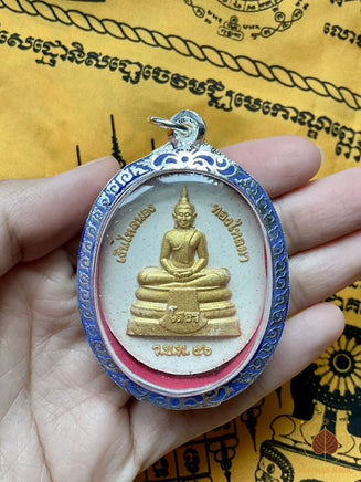 Amulette Luang Phor Sothorn et Po Shiwok Gomarapat - Wat Bang Nam Pheung Nai # 807 Magic of the Buddha