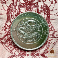 🧿 Bouton traditionnel Akha en aluminium – Motif dragon Nāga inspiré d’une pièce chinoise du Yunnan # 749