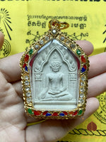 Amulette Phra Khun Paen (Run Tanjai) – Wat Nimmanoradee # 748