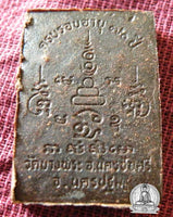 Rare and powerful Cintramani amulet of the Most Venerable LP Pern. #66