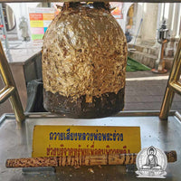 Amulette Thaï de charme Phra Nang Phaya - Wat Phra Pathom Chedi. # 104