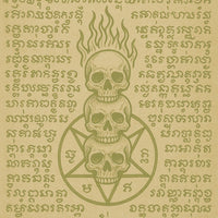 🕯️ Plaque votive ésotérique aux Onze Fantômes – Cendres rituelles du Wat Kositaram # 705