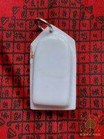 🧿 Hoon Payon Gardiens – Ajarn Saman Chaengcharoen (Ayutthaya) # 717