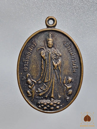 Médaille sacrée de Guan Yin et du Très Vénérable Luang Phor Noi Juntho du Wat Huay Sai Tai # 881 Magic of the Buddha