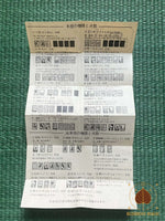 Jeu Hanafuda Nintendo Dai Tengu noir vintage Japon Kyoto 1960 1989 # 730