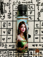 Huile magique de charme Nam Man Mahasané Mae Nang Tanee - Ajarn Pu Yi # 631