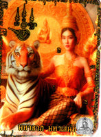 Amulette de charme Nang Phaya Jingjok Gao Hang - Vénérable Acharn Khunpan. # 110