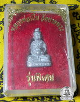 Amulette Khuman Thong de fortune - Très Vénérable LP Pern. # 23 - Magic of the Buddha