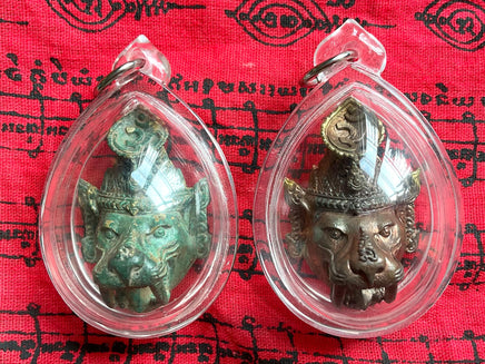 Amulette masque de Lersi tigre - Très Vénérable LP Saen. # 186 - Magic of the Buddha