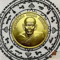 Pièce de monnaie de fortune - Wat Po Than (Temple de Luang Phor Kerd) # 634