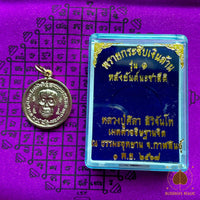 Médaille Prai Kassip Ngern Lan (première édition) - Luangpu MahaSila Sirichanto # 792 Magic of the Buddha