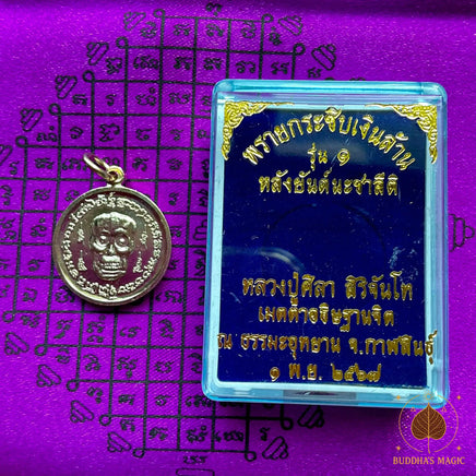 Médaille Prai Kassip Ngern Lan (première édition) - Luangpu MahaSila Sirichanto # 792 Magic of the Buddha