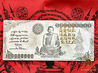 Sac magique orné de yant par le vénérable Ajarn Wicha # 697