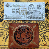 💰 Portefeuilles magiques de fortune (Tigre ou Dragon) - Vénérable Ajarn Wicha du Wat Pantha Wicha # 836 Magic of the Buddha