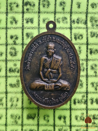 Médaille sacrée de Guan Yin et du Très Vénérable Luang Phor Noi Juntho du Wat Huay Sai Tai # 881 Magic of the Buddha