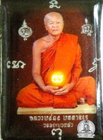 Roop Lor amulet of Venerable LP Poo Panyathalo (with relics). #125