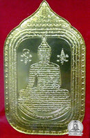 Cadre bénit du Bouclier d'or du Bouddha - Wat Klang Bang Phra (temple du Très Vénérable LP Puth) # 12