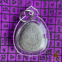 🛡️ Amulette protectrice Phra Pidta – Luang Phor Yit Chantasuwano (1995) # 788 Magic of the Buddha