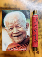 Sacred Takrut of Luangta Maha Bua Ñāṇasampanno from Wat Pa Ban Tat # 873