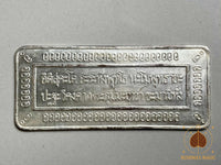 Protective metal plaque of the Kunpai Mantra of the Highly Venerable LP Ophassi # 178