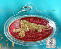 Médaille d'invincibilité du tigre sans tête - Vénérable LP Chanai. # 204 - Magic of the Buddha