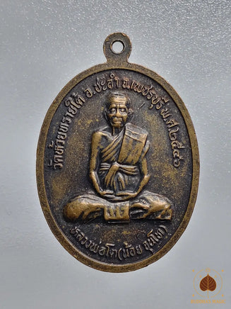 Médaille sacrée de Guan Yin et du Très Vénérable Luang Phor Noi Juntho du Wat Huay Sai Tai # 881 Magic of the Buddha