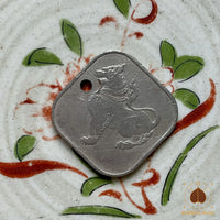 🪙 Pièce birmane 10 Pyas au Chinthe – Usage ethnique Akha # 746