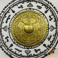 Pièce de monnaie de fortune - Wat Po Than (Temple de Luang Phor Kerd) # 634