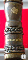 Small Buddhist Meedh Moh ritual dagger with tiger - Most Venerable LP Path. #54