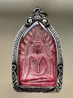 Rare Phra Khunpen Amulet (1953 Edition) – Most Venerable Luang Phor Phuek (Wat King Kaeo) #581