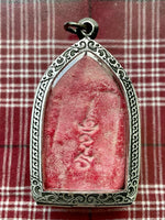 Rare Phra Khunpen Amulet (1953 Edition) – Most Venerable Luang Phor Phuek (Wat King Kaeo) #581