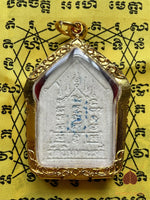 Amulette Phra Khun Paen (Run Tanjai) – Wat Nimmanoradee # 748