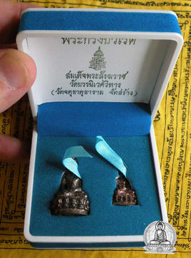 Amulettes Thaï du Bouddha Phra Kling Pawaret - Sa Sainteté Somdej Phra Sangharaj.