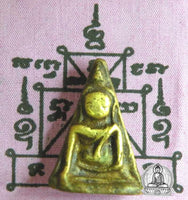 Amulette Thaï de charme Phra Nang Phaya - Wat Phra Pathom Chedi. 