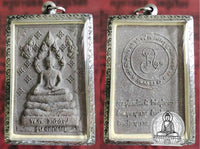 Large amulet Phra Naphok (The Buddha under the king of the Nagas) - Venerable LP Subin. #142