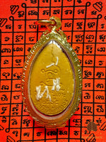 Amulettes Phra Phong Phra Siwali Roon Ruay Somjai Neuk (2022) – Wat Tham Singtho Thong et Wat Pradoo Chimplee # 714