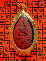 Amulettes Phra Phong Phra Siwali Roon Ruay Somjai Neuk (2022) – Wat Tham Singtho Thong et Wat Pradoo Chimplee # 714